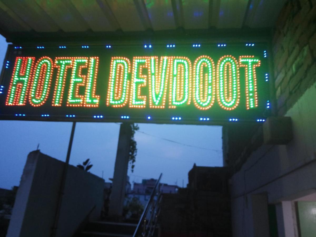 Hotel Devdoot Rājgīr 外观 照片